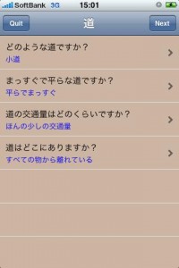 心理テストゲームアプリキューブライト