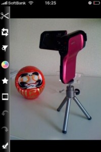 Photogene