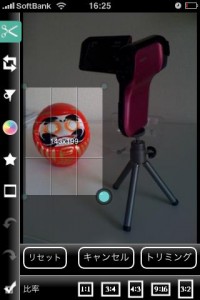 Photogene