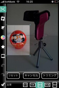 Photogene