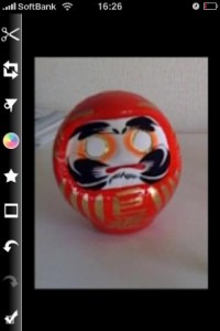 Photogene
