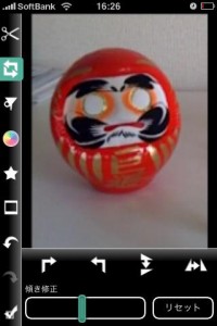 Photogene