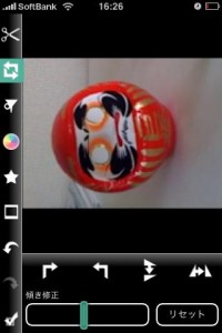 Photogene