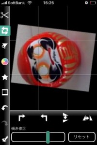 Photogene