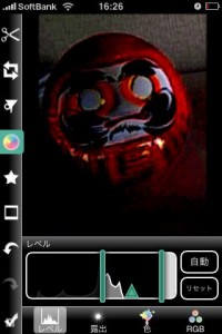 Photogene