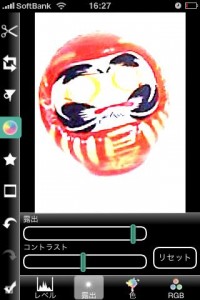 Photogene