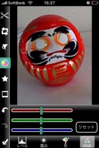 Photogene
