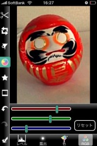 Photogene