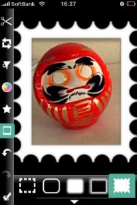 Photogene