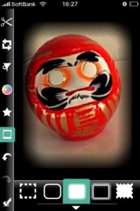 Photogene