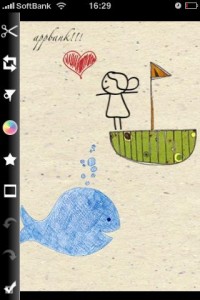 Photogene