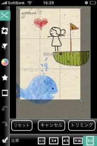 Photogene