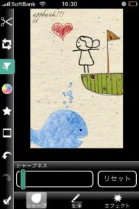 Photogene