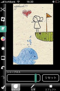 Photogene