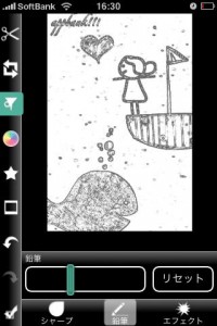 Photogene
