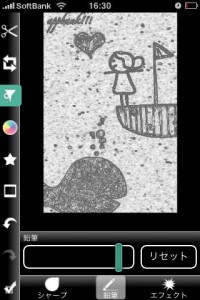 Photogene