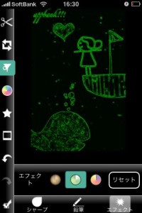 Photogene