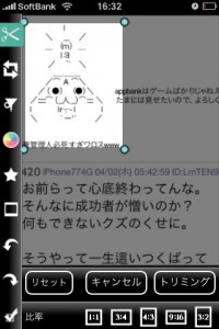 Photogene