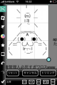 Photogene