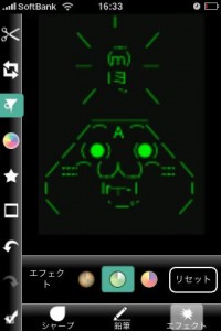 Photogene