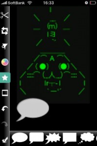 Photogene