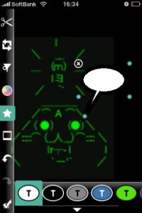 Photogene