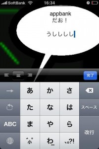 Photogene