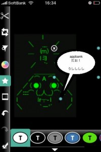 Photogene