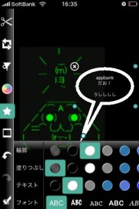 Photogene