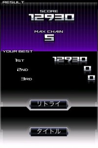 パズルプリズム