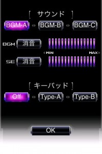 パズルプリズム