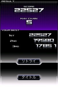 パズルプリズム