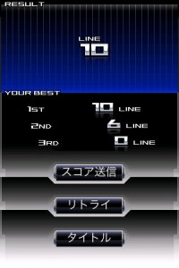 パズルプリズム