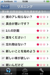 listening