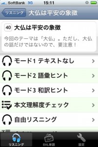 listening