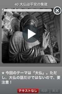 listening