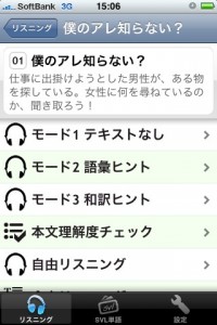 listening