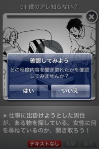 listening