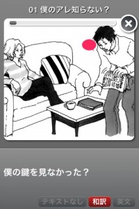 listening