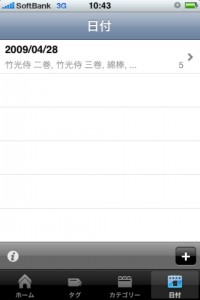 mshopping