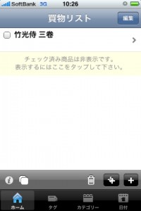 mshopping