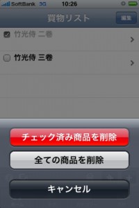 mshopping