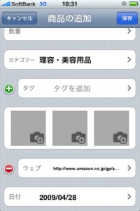 mshopping