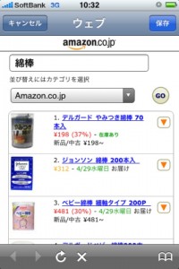 mshopping