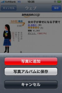 mshopping