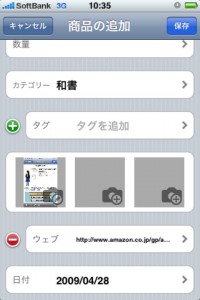 mshopping
