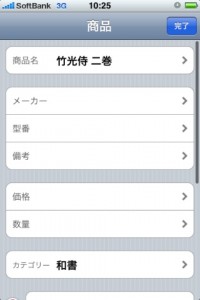 mshopping