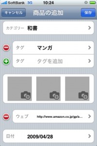 mshopping
