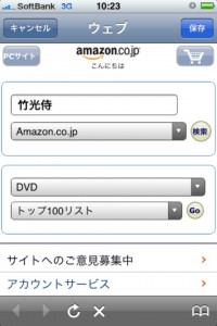 mshopping