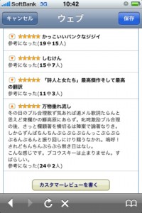mshopping